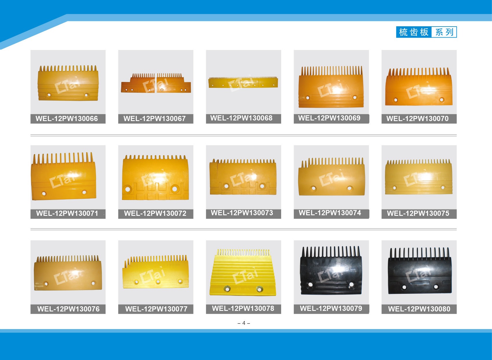Plastic comb plates