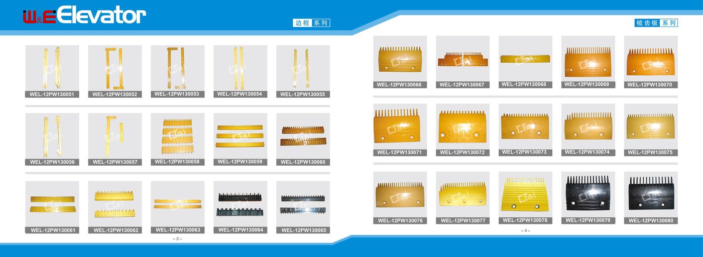 W&E side trims and comb plates