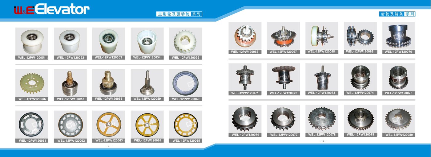 W&E drive wheels and main gears
