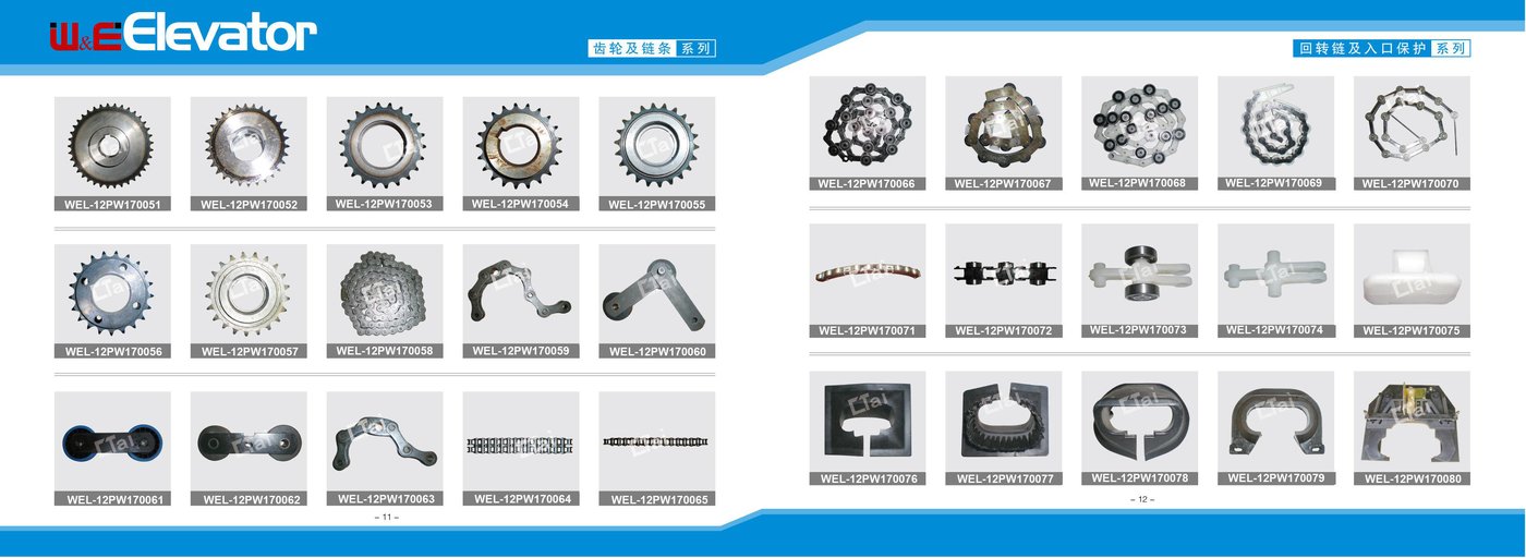 W&E gear, chain and suspension components