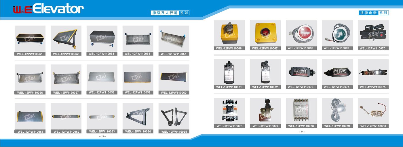 W&E escalator truss and electrical components