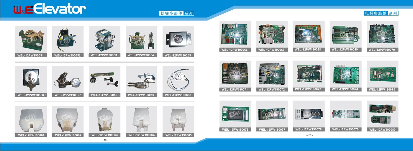 W&E escalator control circuit boards and small parts